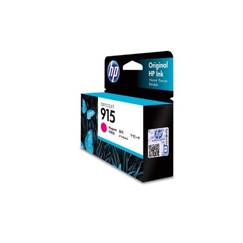 HP 915  Ink 3YM16AA Cartridge price in hyderabad, telangana, nellore, vizag, bangalore